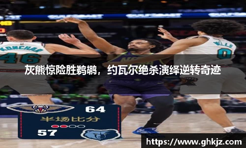 金沙集团1862cc官网