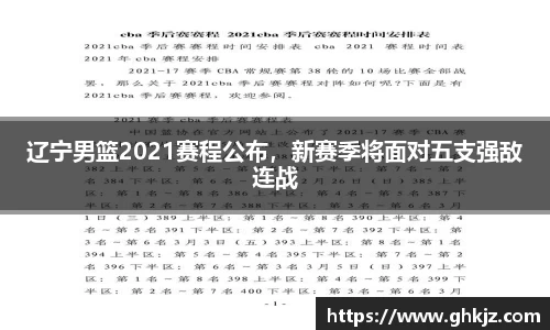 金沙集团1862cc官网